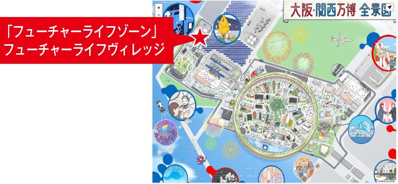 EXPOchizu