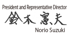 社長_サイン